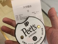 -Peet's Coffee皮爷咖啡(大学路店)