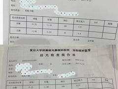 -思明堂儿童近视弱视视力矫正中心(联洋店)