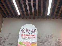 -众品老方子锅贴甜沫(李村店)