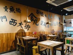 大堂-卤儿道道(龙游路店)
