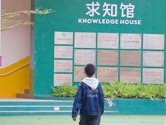 -盈香心动乐园