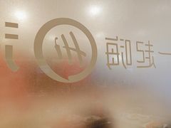 -海底捞火锅(泰安爱琴海店)