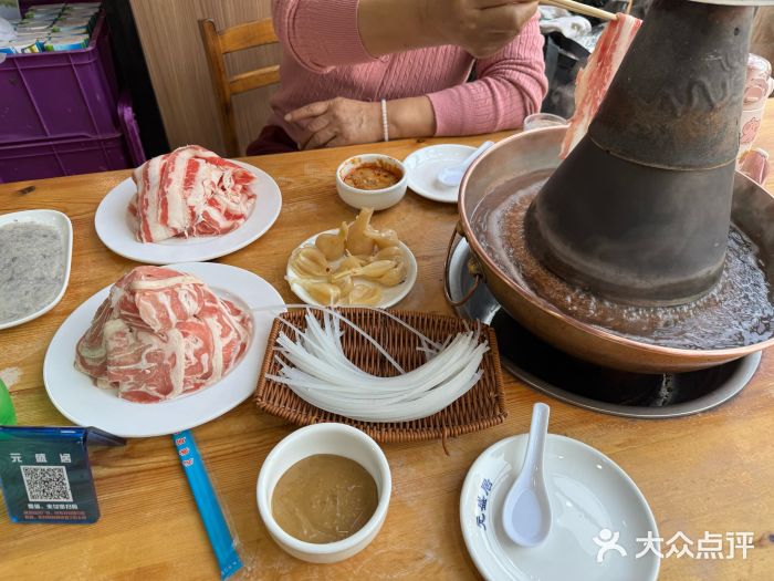 元盛居(亚泰大街店)图片