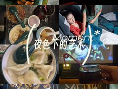 -索拉古贝(义乌北苑店)