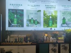 -阅年轻·AI家庭健康体质调理