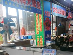 -喝丢一只鞋海鲜烧烤·海肠捞饭(文体街店)