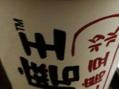 -永和大王(小厨·东四十条店)
