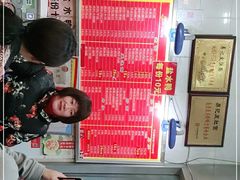 -易记皮肚面(明瓦廊店)
