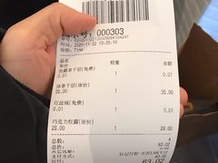 -双风车咖啡馆 Twin Windmills(六道口店)
