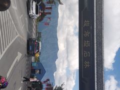 -梭布垭石林景区