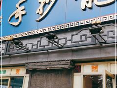 门面-龙抄手(春熙路总店)