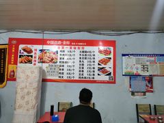 -工业第一家麻辣烫(奖工街店)