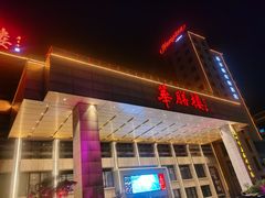 -华膳楼·安徽地标美食·中华餐饮名店(文化公园店)