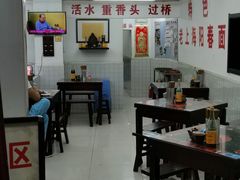大堂-逸桂禾面馆
