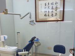 -维乐口腔(美维云门诊陆家嘴店)