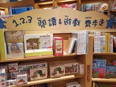 -诚品(信义店)