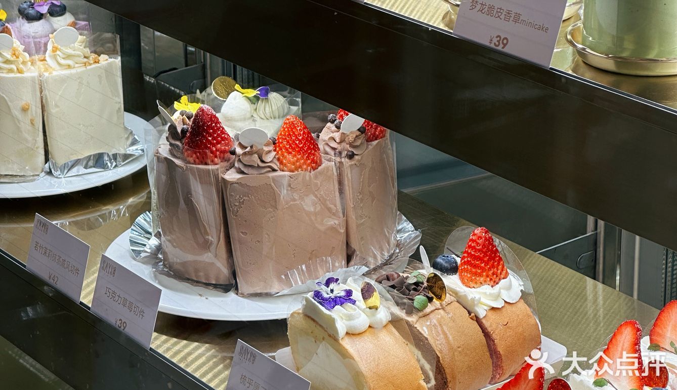 北京路新开超火的蛋糕店