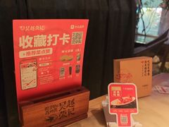 -吴越荣记苏州菜·松鼠桂鱼 100% 活鱼现做(月光码头店)