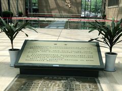 -西安大唐西市博物馆