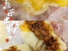 爆汁流沙包-老陶包子铺(南大西南村店)
