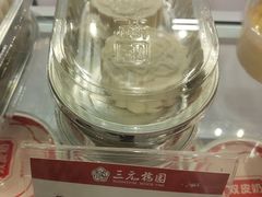 奶饽饽-三元梅园(团结湖店)