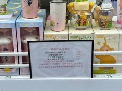 -奈雪的茶(领展中心城店)