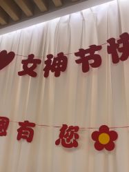 -丝域养发馆