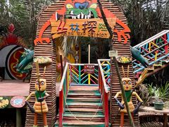 -呀路古热带植物园
