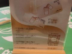 -萃茶师(琅西店)