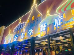 -中粮·祥云小镇