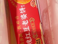 -味多美蛋糕(京旺家园店)