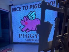 -PIGGYOO人生四格漫画店(朝外店)