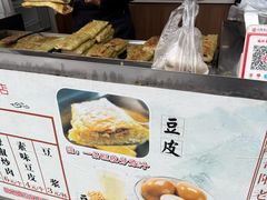 -蔡师傅豆皮(保利·西街店)