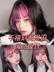 -东秀护肤造型