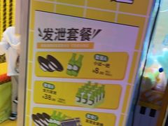 -不可思议减压馆·解压博物馆·摔碗发泄·团建定制