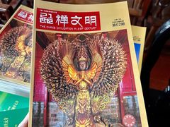 -开元寺