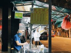 -勤記甜品