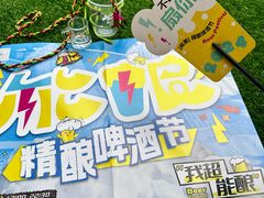 -广州保利时光里(建设大马路店)