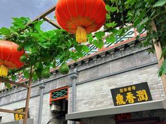 -鼎香润(德胜门内店)