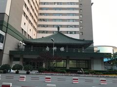 -北京协和医院(东单院区)