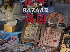 -广州花园酒店