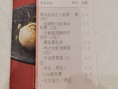 -潮江春(阳光店)