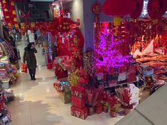 -鑫隆生活广场(阳光好东东店)