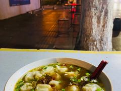 -碑亭巷老王柴火馄饨