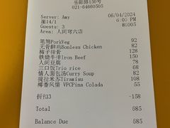 -穹六人间 people 6(岳阳路店)