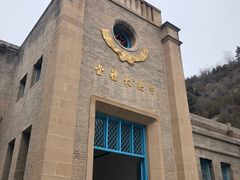 -延安杨家岭革命旧址