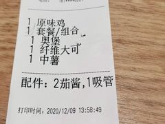 -肯德基(新市百店)