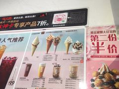 -肯德基(坞城路店)
