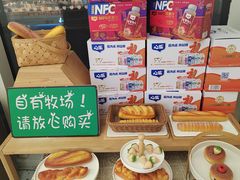 -心乐生活新鲜屋(星海广场店)