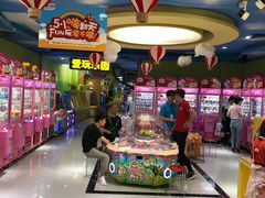 -爱玩嘉年华(江北一店)